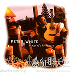 Peter White - Songs of the season